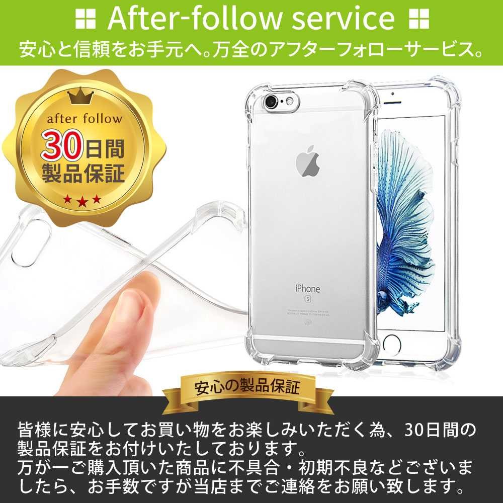iPhone 14 ケース クリア ソフトケース ダンパーケース 耐衝撃 13 12