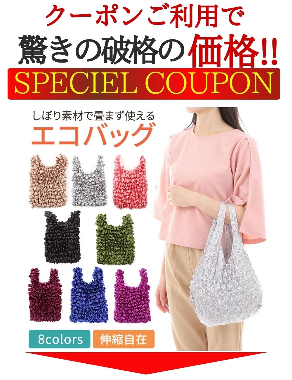 ecobag201.jpg