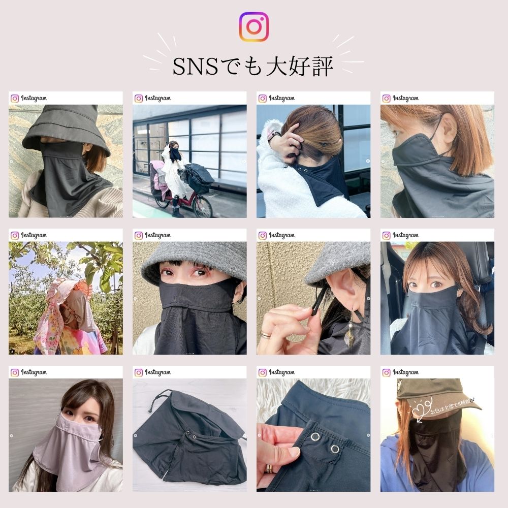 フェイス カバー ネック UV カット 対策 マスク ガード メンズ