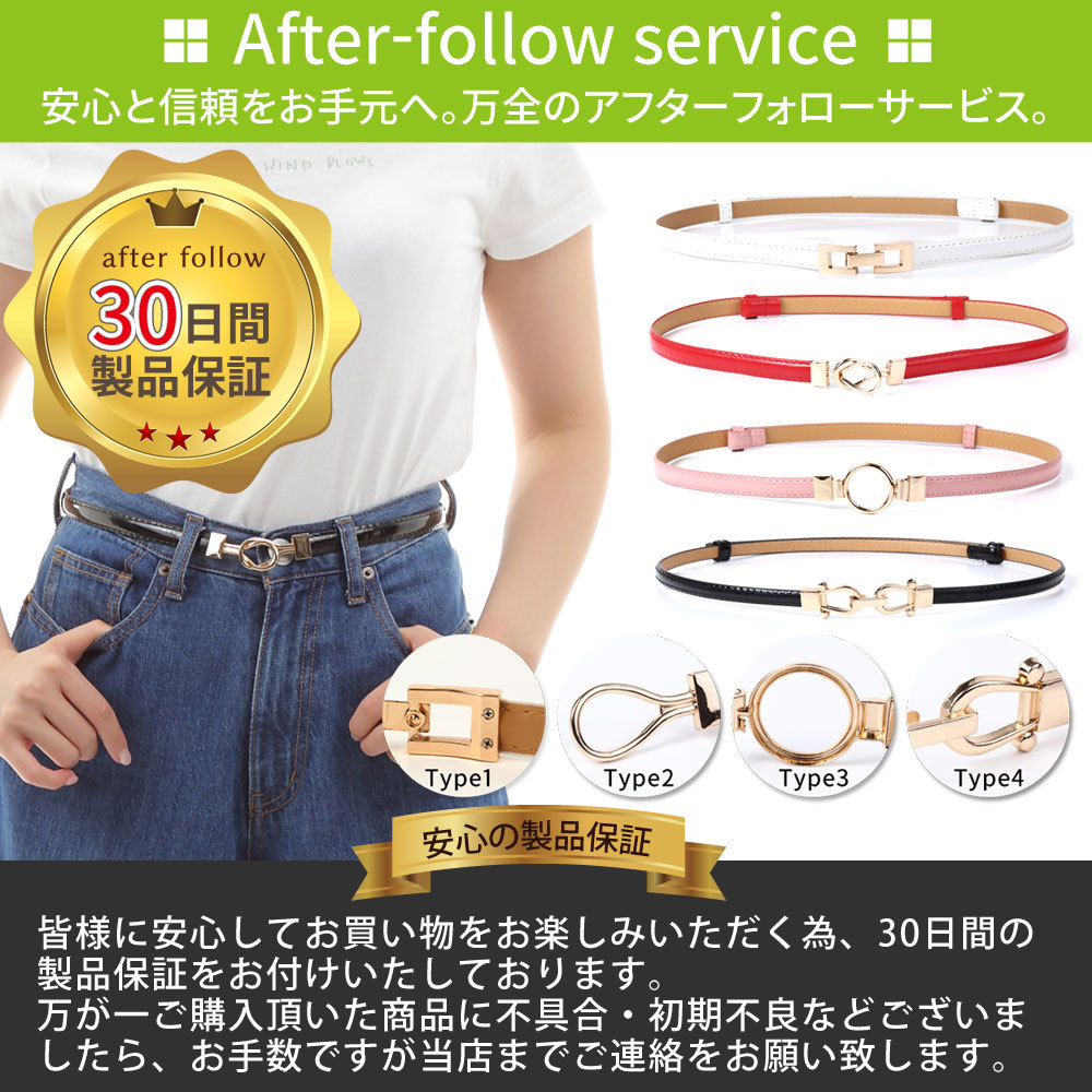 レディース ベルト 細ベルト レディース スリムベルト シンプル アクセサリー 小物 細い バックル４タイプ :ladiesbelt3:ddice -  通販 - Yahoo!ショッピング