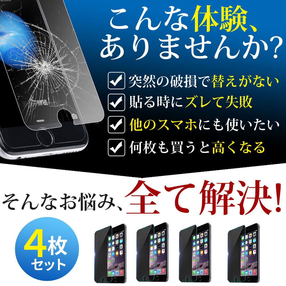 iPhone12 mini パープル　64GB おまけ　保護フィルム4枚 iPhone12 mini パープル 64GB おまけ 保護フィルム4枚