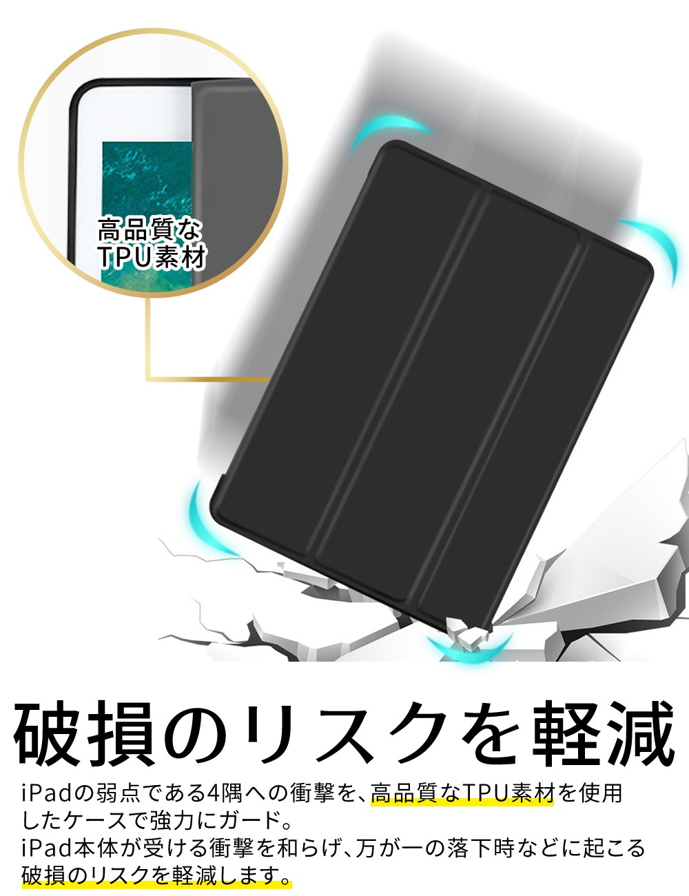 Pad カバー ケース 10.2インチ 第9世代 シンプル グリーン