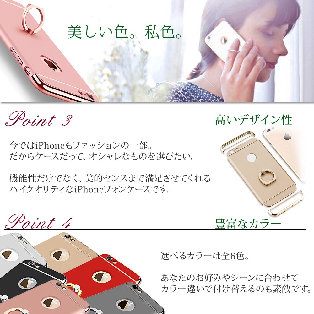 iPhone7 ケース リング付きケース iPhone 6s SE 5s 5 スマホケース iPhone7 ケース リング付きケース iPhone 6s SE 5s 5 スマホケース