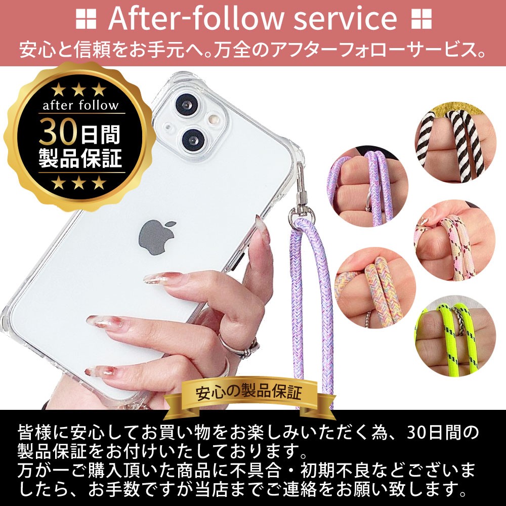 スマホ ケース ショルダー タイプ iphone スマホカバー ネック