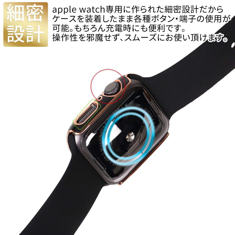 アップルウォッチ カバー ケース 高級 series SE 6 44mm 40mm series 6