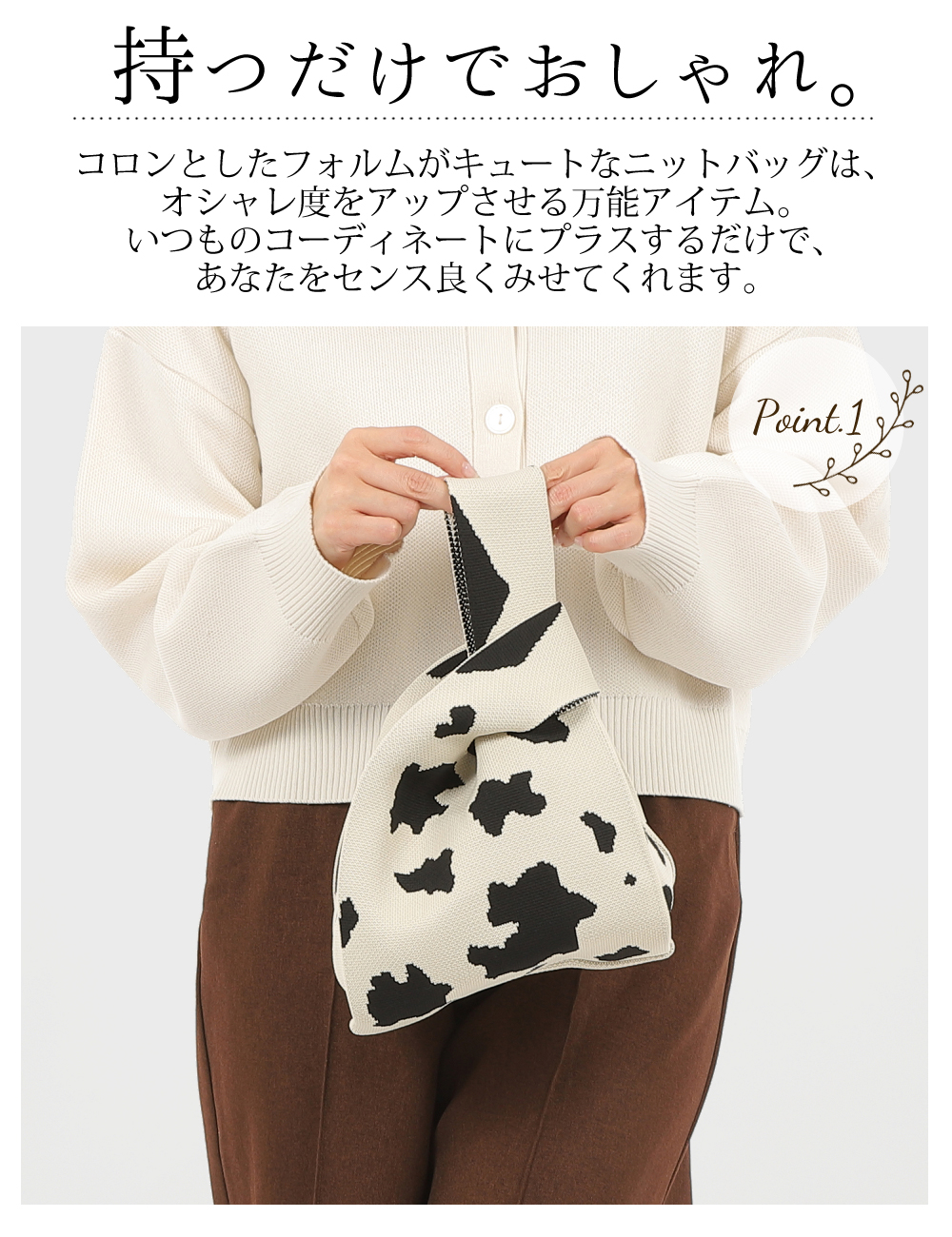 ニット バッグ ニットバッグ マルシェ バック トートバッグ 縦型