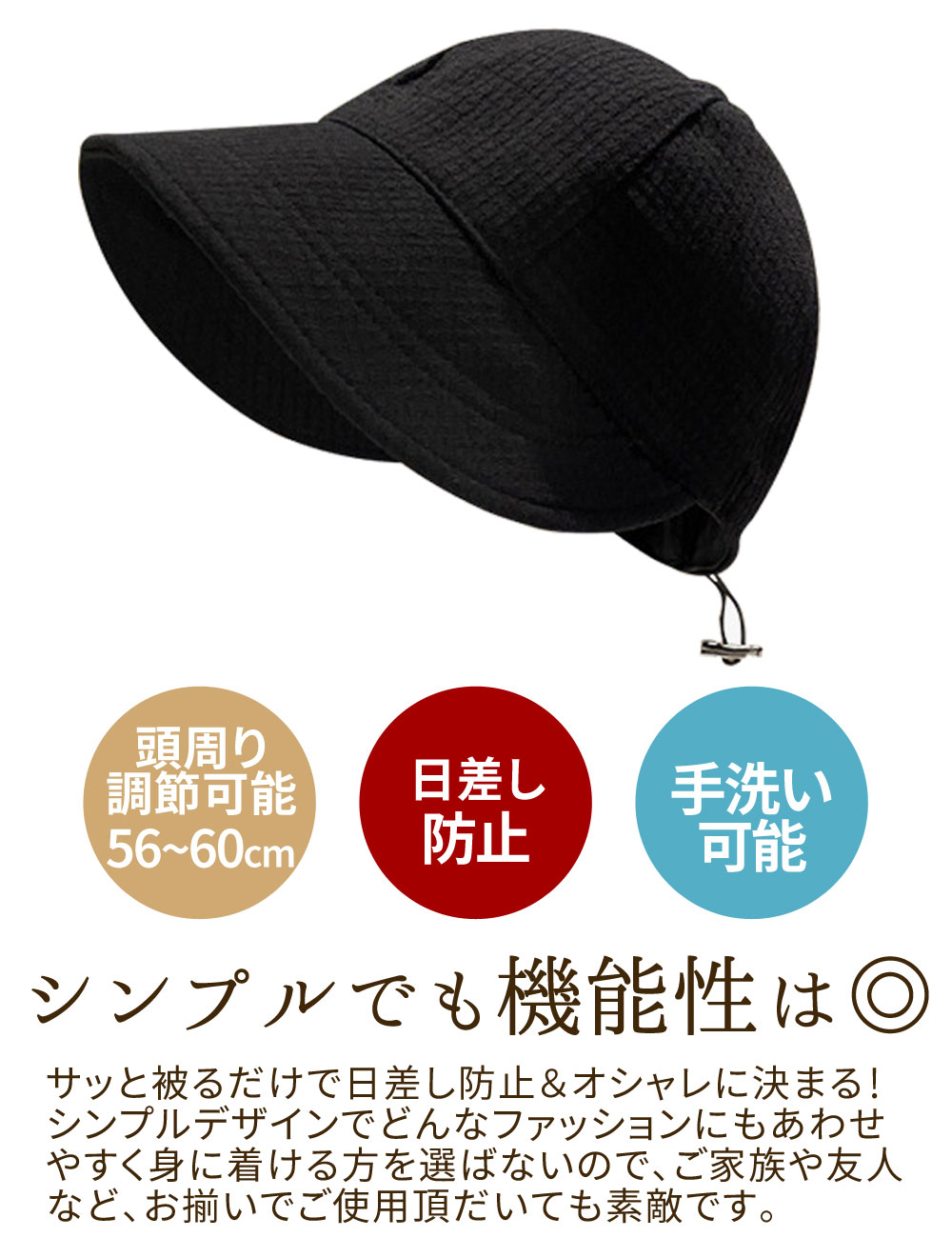 帽子 レディース 折りたたみ 小顔効果 日よけ 深め コード