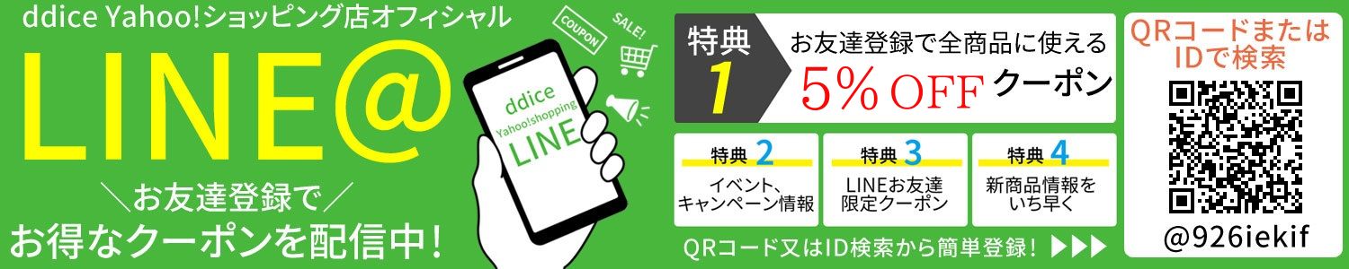 LINEoi[