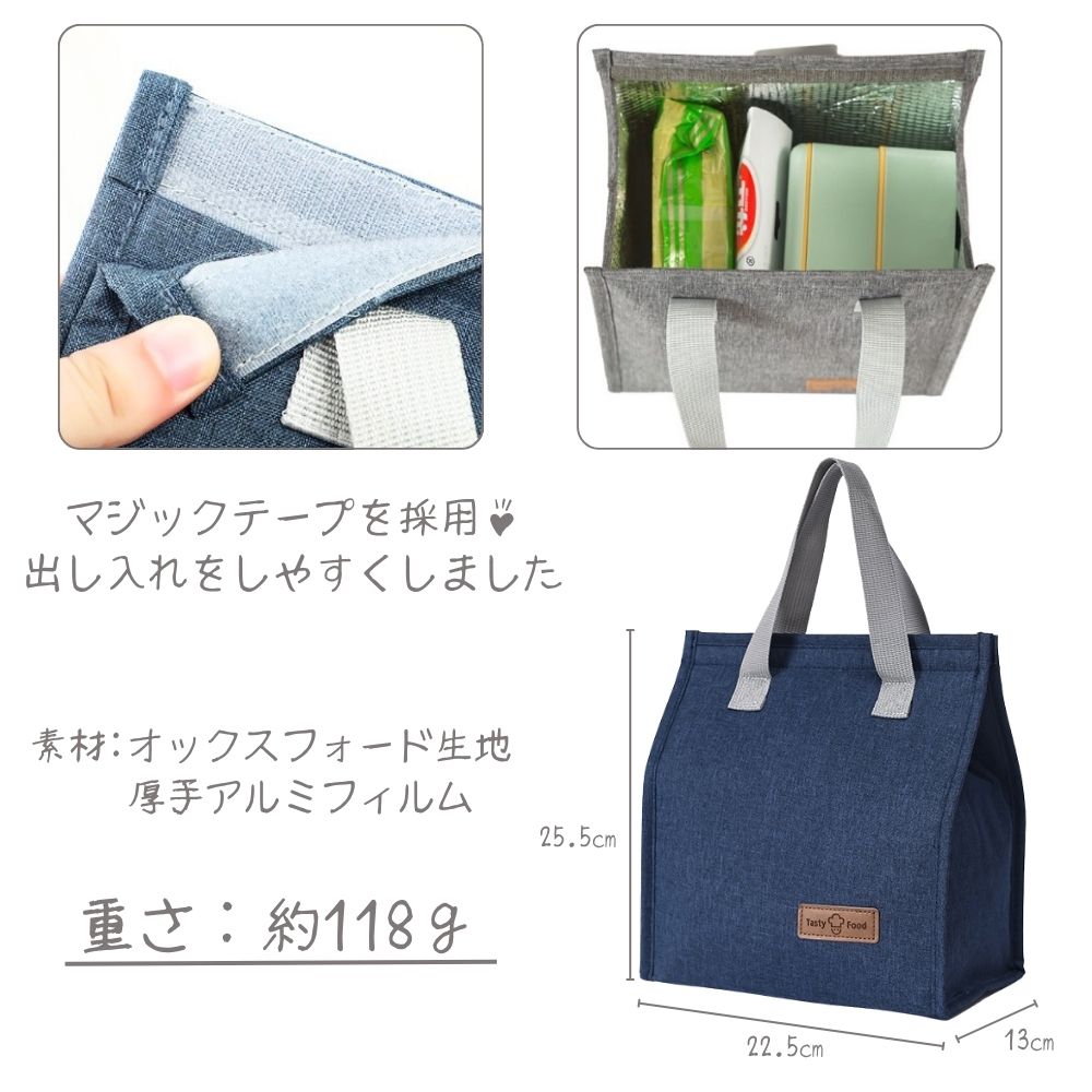 ランチバッグ 保冷 保温 大容量 防水 弁当袋 マチ広 ランチトート