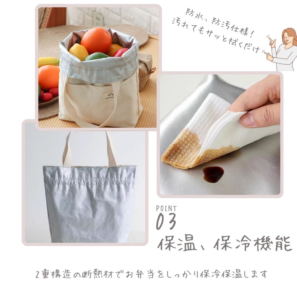 クーポン利用で1000円！ ランチバッグ 保冷 巾着型 お弁当袋 帆布