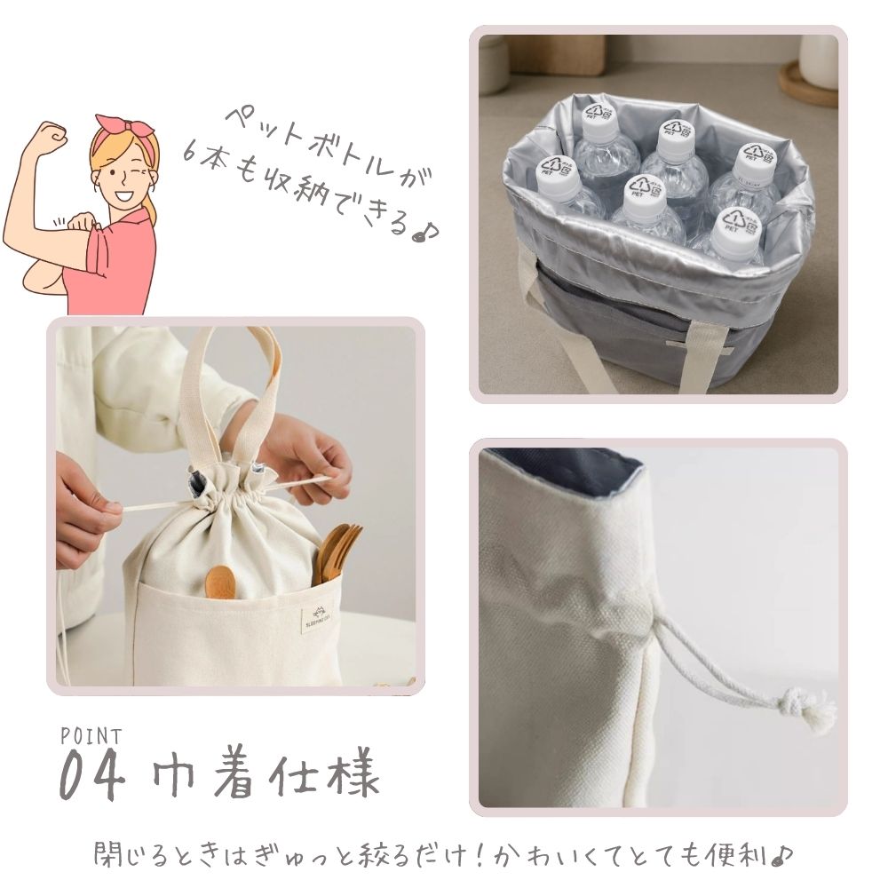 保冷保温お弁当袋　洗える　ランチバッグ　オーダー受付中　629 クーポン利用で1000円！ ランチバッグ 保冷 巾着型 お弁当袋 帆布