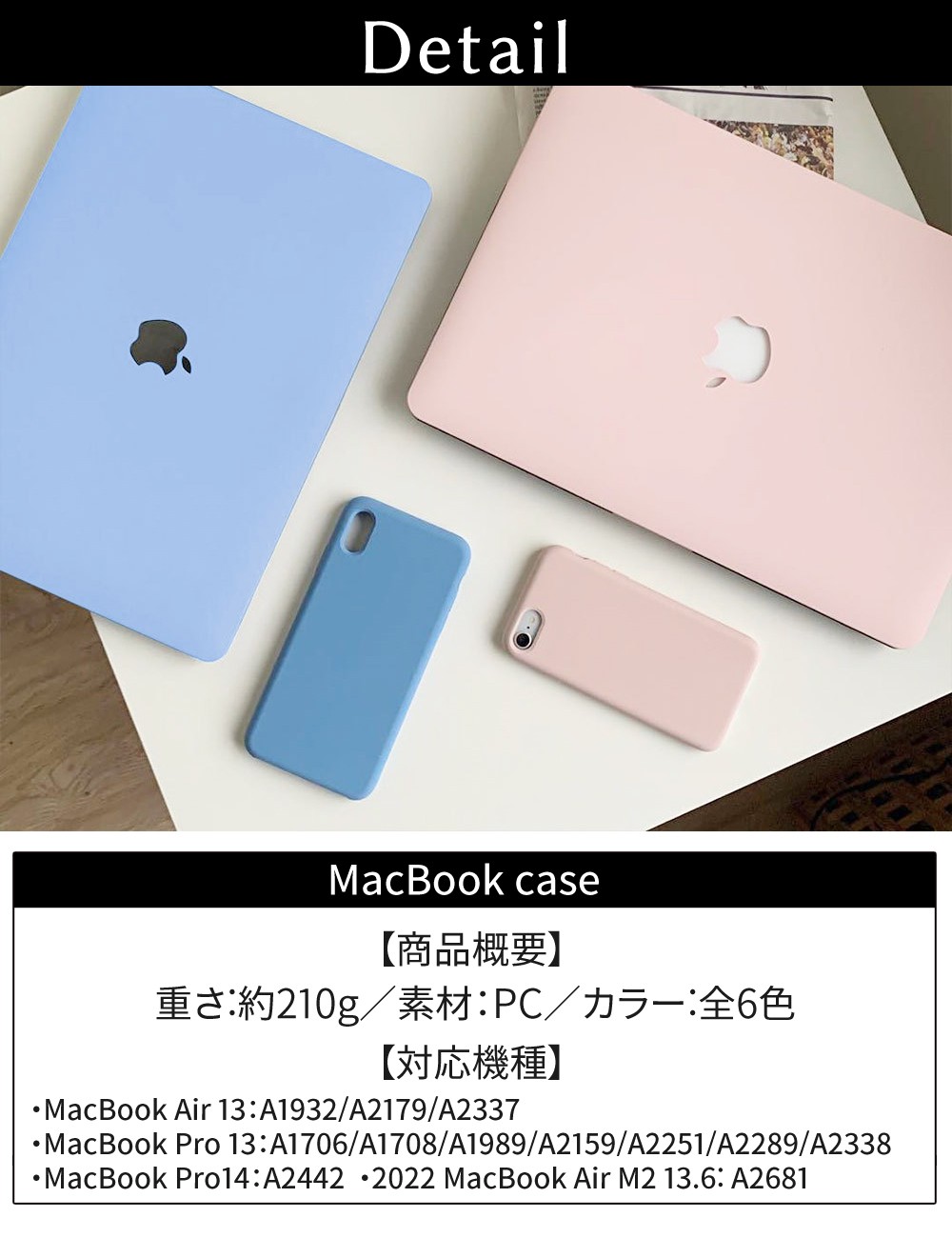 M2 MacBook Air 16GB 1TB 保護ケース付き Amazon.co.jp: MOSISO 対応機種 MacBook Air ケース 13インチ M2