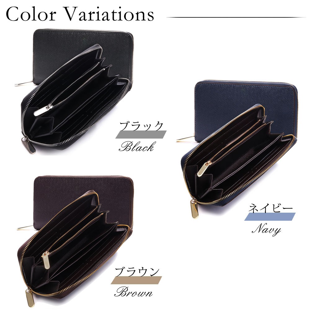 メンズ 長財布 ラウンドファスナー 黒 ラウンドジップ さいふ サイフ