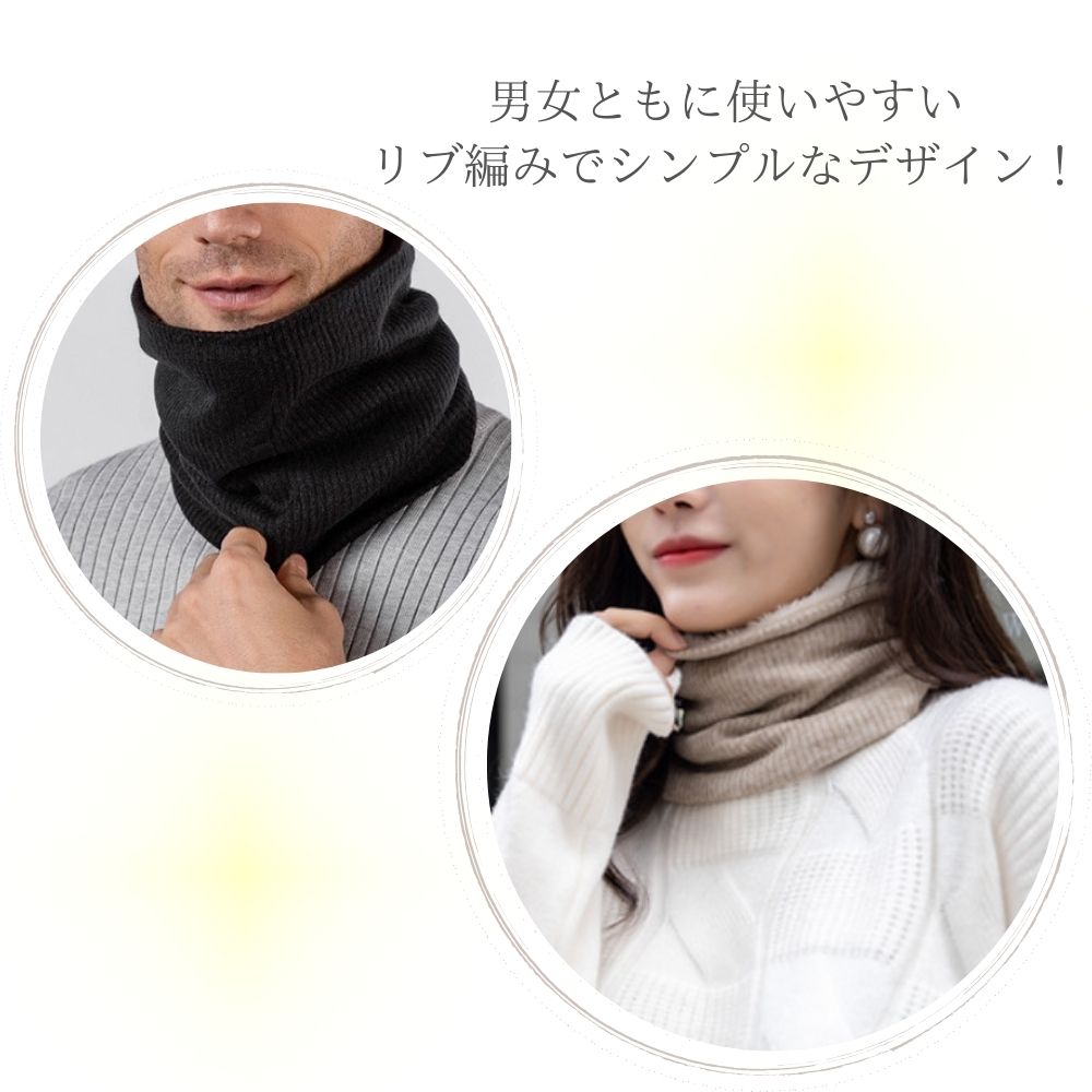 ネックウォーマー 裏地ボア 暖かい リブ リブ編み ニット レディース