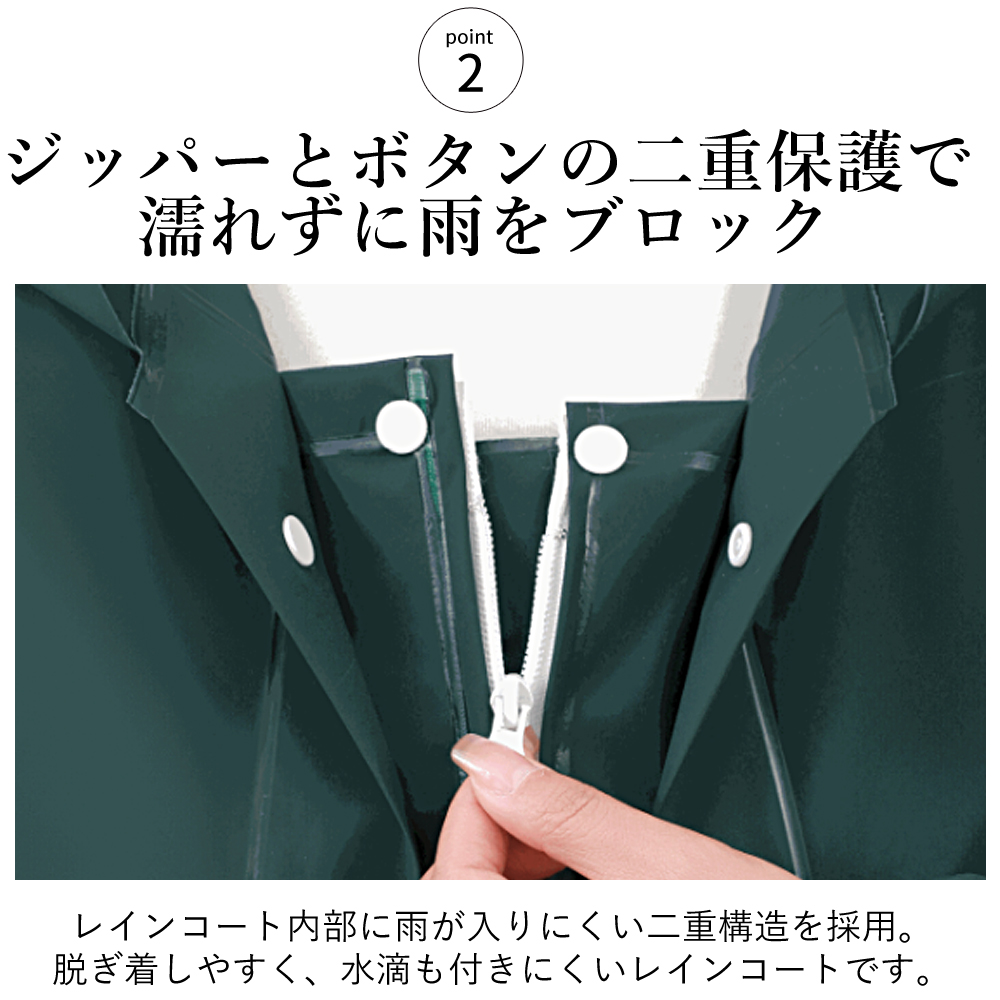レインコート 自転車 通学 通勤 リュック 保育園 レインポンチョ 二重
