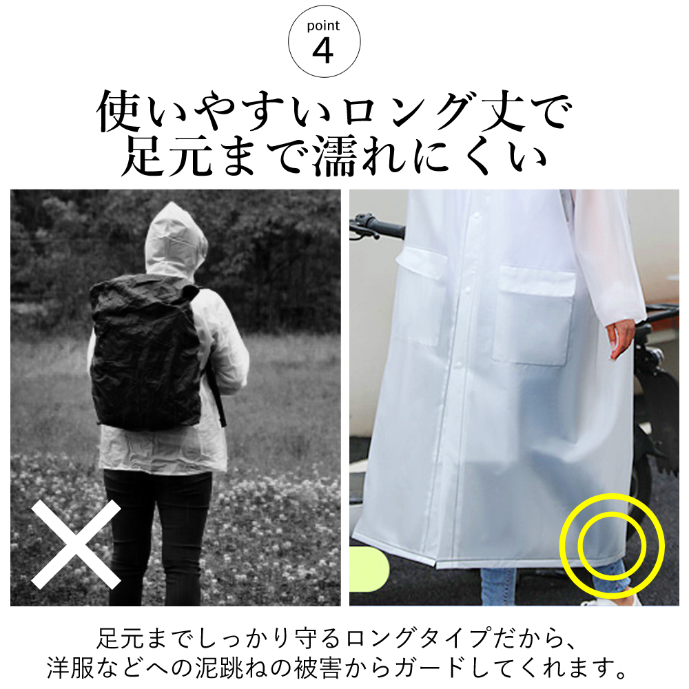azukitin　オーバーサイズ コート 　リュック2点 rainkoat25.jpg