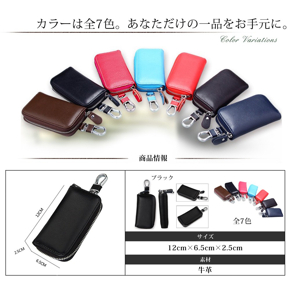 スマートキーケース & カードケース キーケース スマートキーケース 6連 キーポーチ 本革 カード入れ
