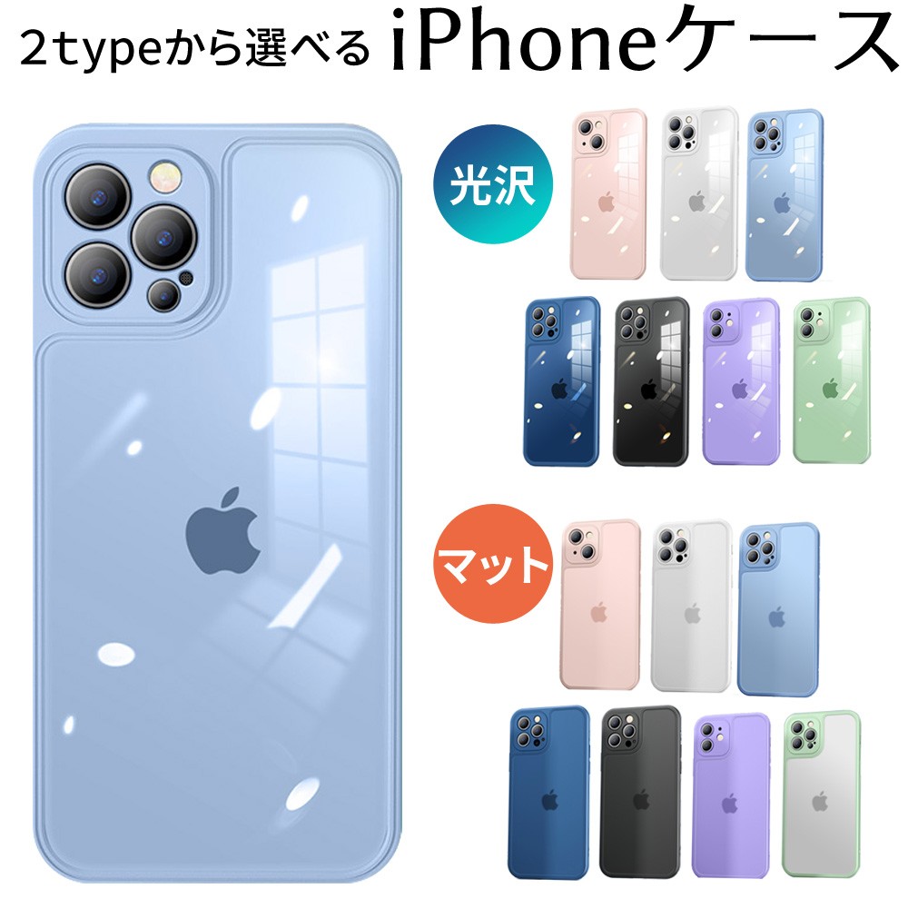 iPhone14 ケース iPhone13 ケース iPhone12 ケース iPhone11 ケース アイフォン 韓国 かわいい 透明 シリコン  カバー 指紋防止 レンズ保護 耐衝撃 おしゃれ :iPhonesoftcase5:ddice 通販 