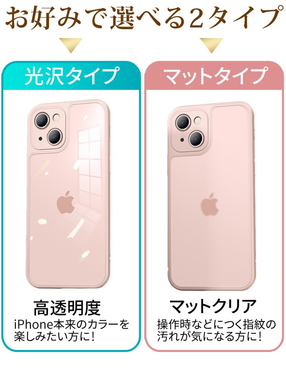 iPhone14 ケース iPhone13 ケース iPhone12 ケース iPhone11 ケース