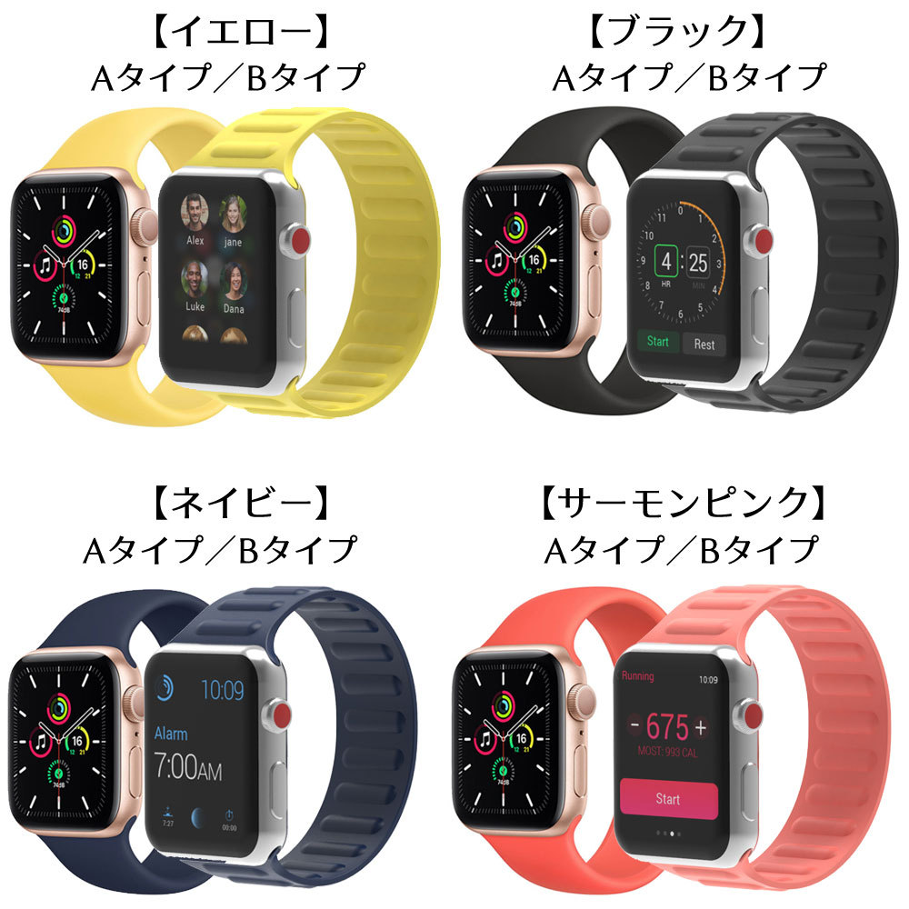 一体型 Apple Watch スポーツバンド アップルウォッチ シリコン