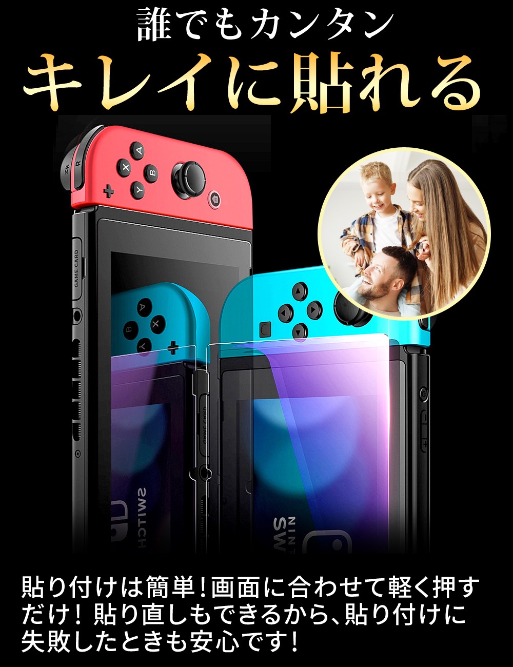 Nintendo Switch - ニンテンドースイッチ 本体のみ 液晶保護フィルム付き！ switch Amazon.co.jp: Nintendo Switch 本体 (ニンテンドースイッチ