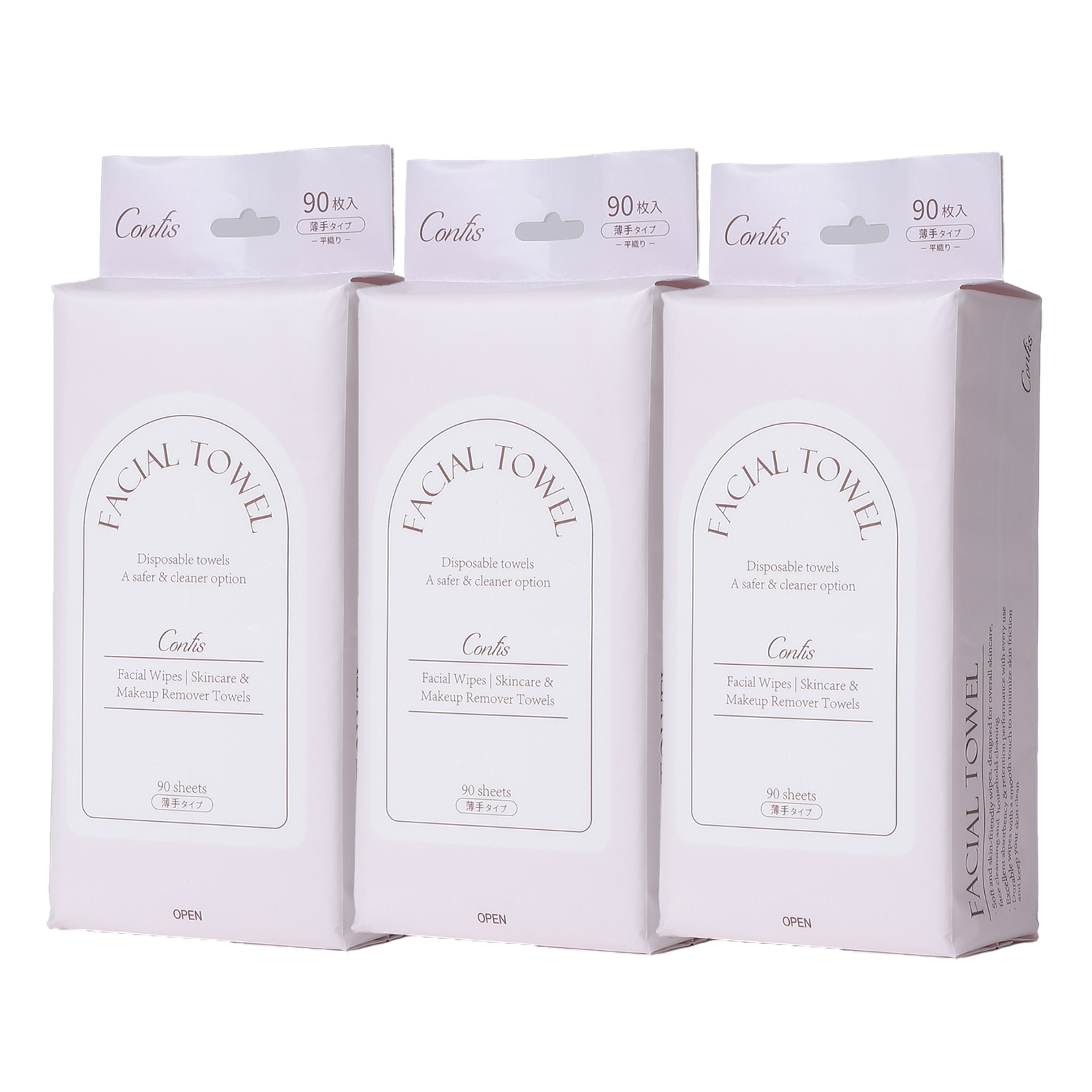 爆買クレンジングタオル MAX 270枚 540枚 900枚入り 厚手 フェイシャル