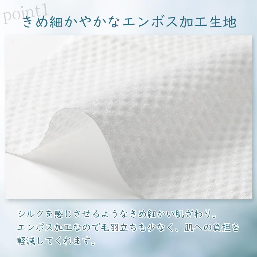 爆買クレンジングタオル 3個セット MAX 270枚入り 厚手 フェイシャル