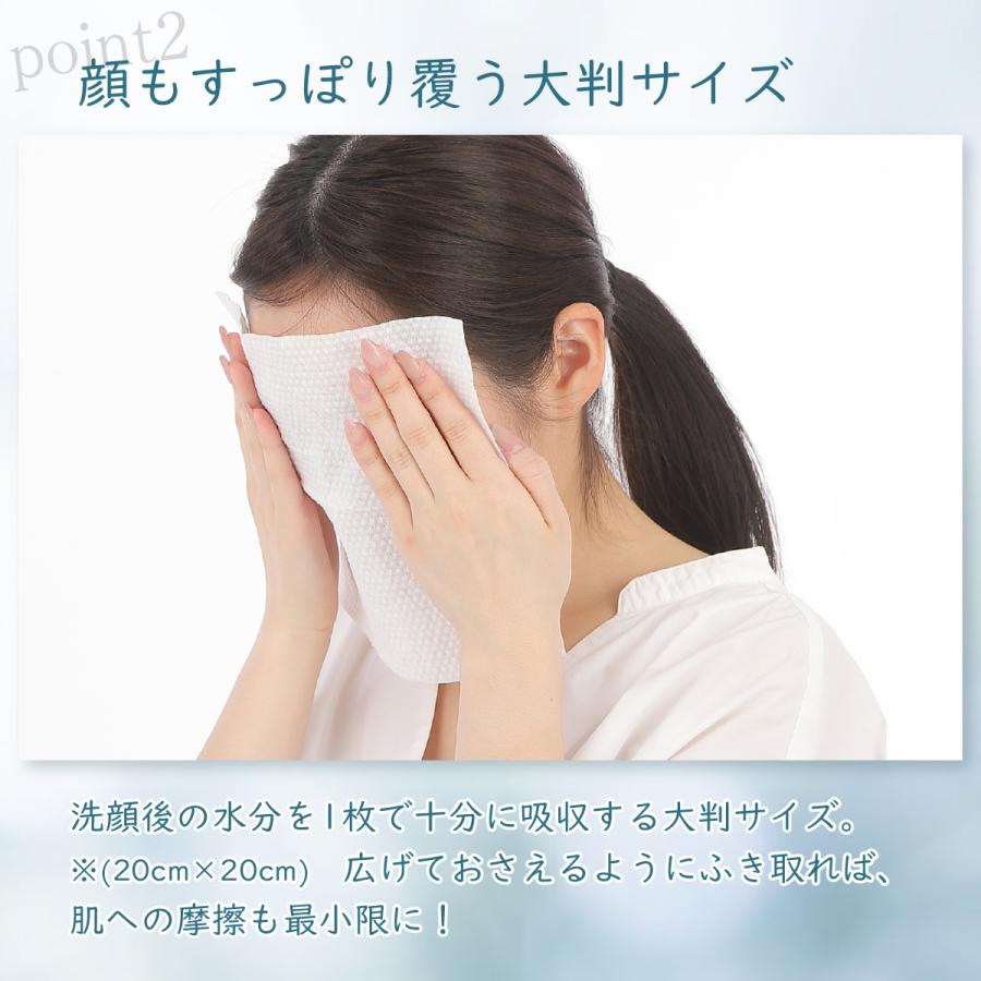 爆買クレンジングタオル 3個セット MAX 270枚入り 厚手 フェイシャル