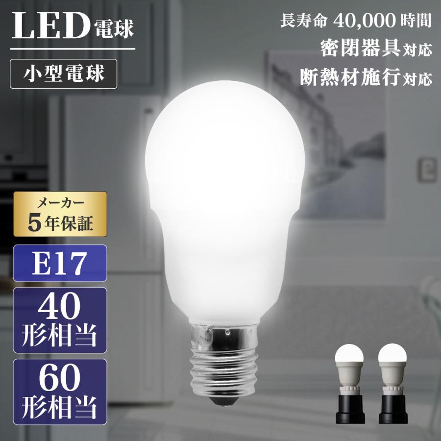 LED�d���yA35 40�` 1�_�z�����Ή� ���^�d���^�C�v ���^ �d�� E17 LED �N���A�d�� ���邢 �����F�� 40�` 60�` �����F �����F �ȃG�l �v���[���g �V����