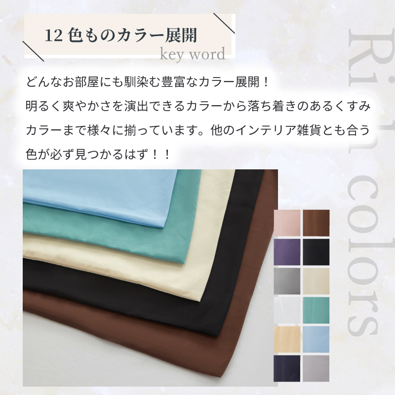 Confis 掛け布団カバー 【雑誌anan掲載】 シングル セミダブル ダブル