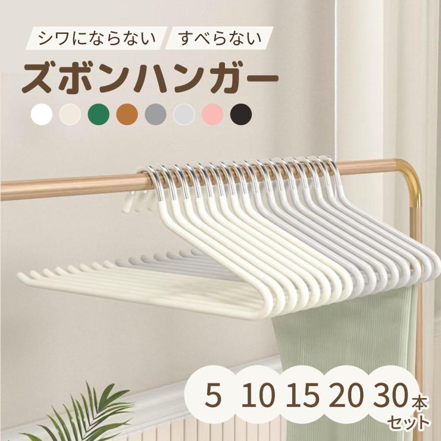 ハンガー 100本」の人気商品一覧 | 安い商品を通販サイトから探す