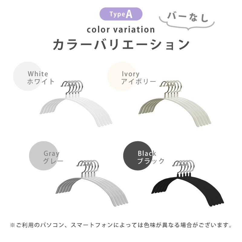 ハンガー 100本 バーなし 通常サイズ すべらないハンガー 10本 20本 30本 50本 高品質 多機能 滑らない すべりにくい 滑り止め 乾湿両用 収納 物干し 洗濯_9