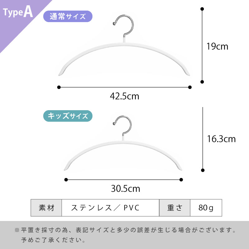 ハンガー 100本 バーなし 通常サイズ すべらないハンガー 10本 20本 30本 50本 高品質 多機能 滑らない すべりにくい 滑り止め 乾湿両用 収納 物干し 洗濯_14
