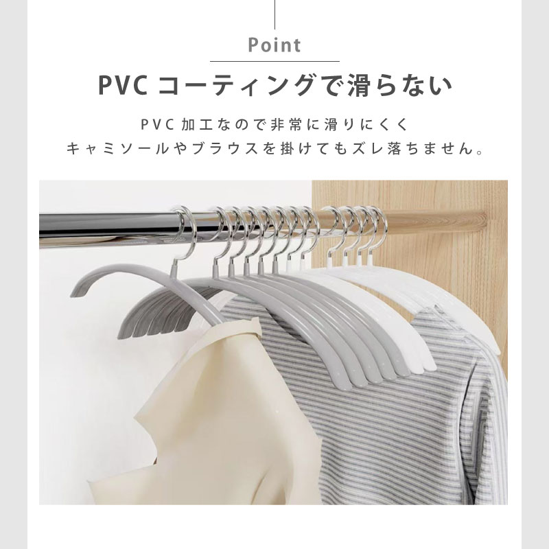 Confis ハンガー 5本 バーなし 通常サイズ すべらないハンガー 10本 20