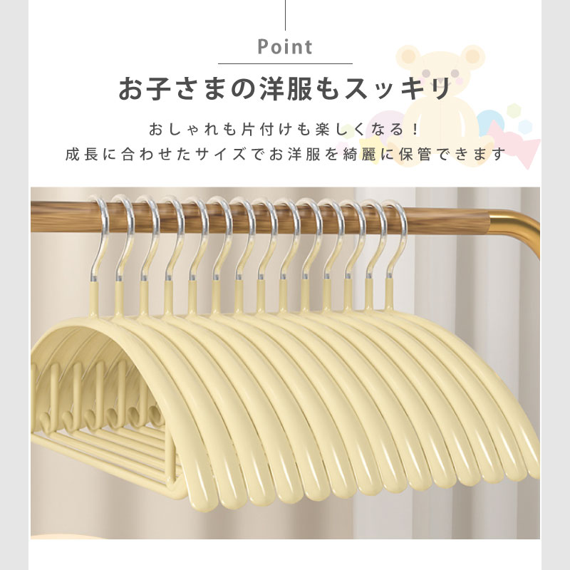ハンガー 100本 バーなし 通常サイズ すべらないハンガー 10本 20本 30本 50本 高品質 多機能 滑らない すべりにくい 滑り止め 乾湿両用 収納 物干し 洗濯_8