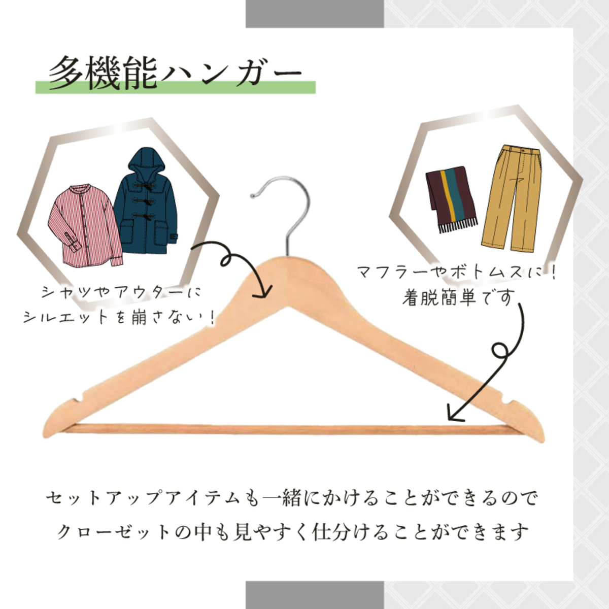 高級 木製ハンガー ボトムバー・滑り止め付き 10本セット 高級 木製ハンガー ボトムバー・滑り止め付き 10本セット