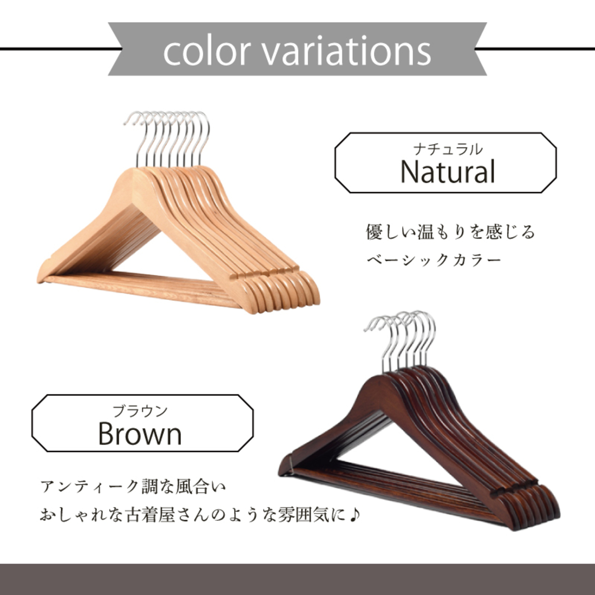Confis 木製ハンガー 10本 ハンガ 型崩れ防止 滑り止め 10~100本 型