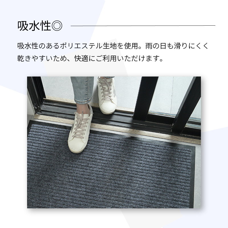 【2枚ご購入で500円OFFクーポンあり】玄関...の詳細画像3