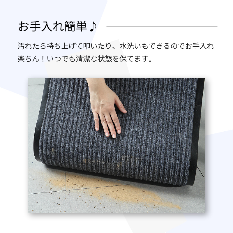 【2枚ご購入で500円OFFクーポンあり】玄関...の詳細画像4