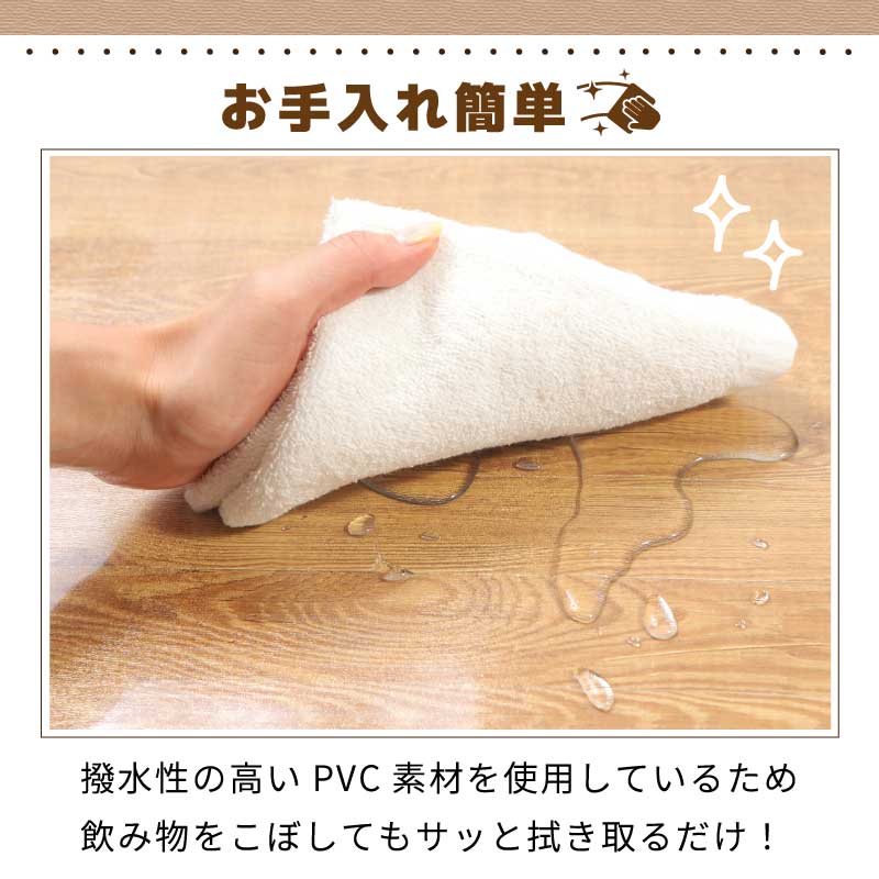 ダイニングマット 140×190cm 175×180cm 175×240cm 175×300cm クリアマット 撥水 クリア 抗菌 防カビ 厚さ1.5mm 透明 床保護 傷防止マット 爆買 関連画像5