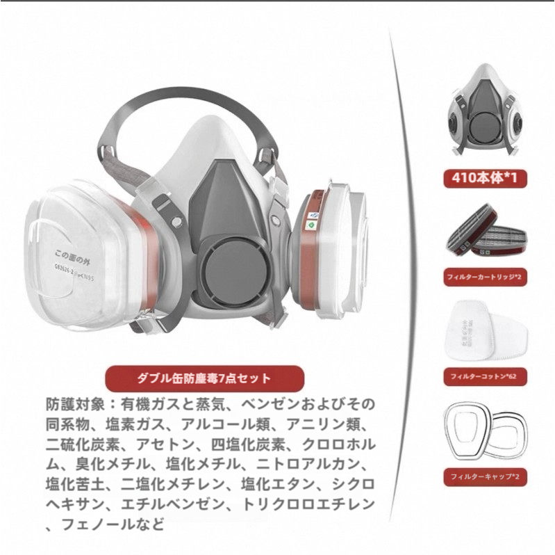 防塵マスクのおすすめ人気商品一覧 通販 - Yahoo!ショッピング