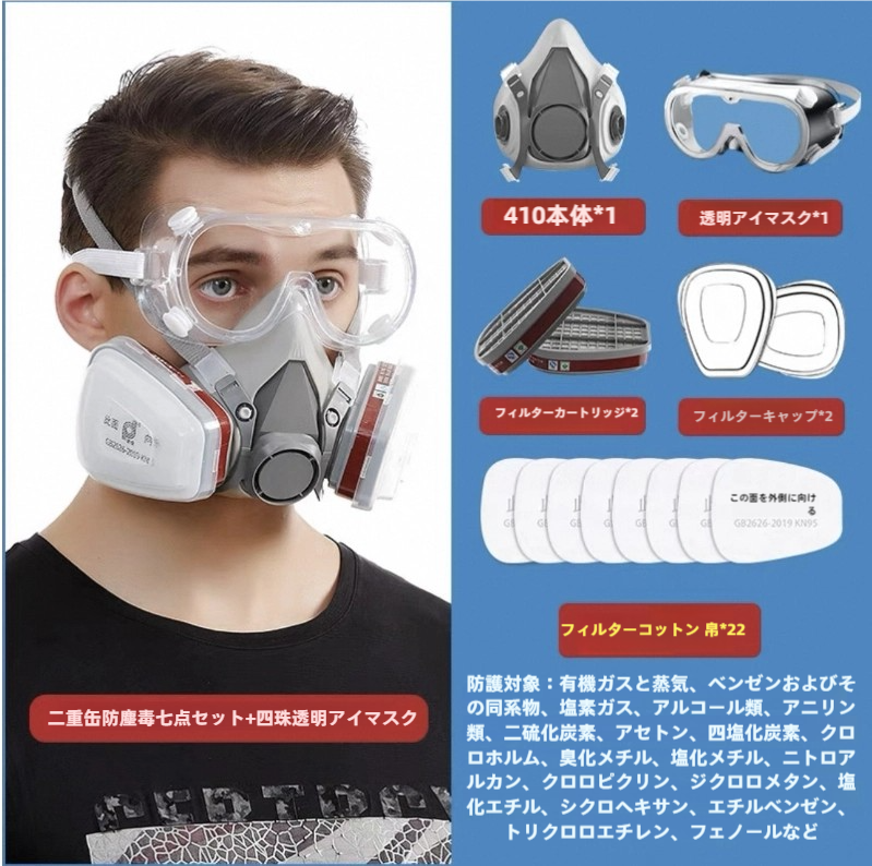 p21084251d176_sku_9.png?size=n