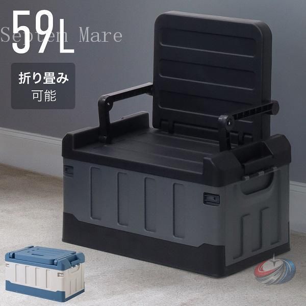 収納ボックス 屋外 コンテナボックス 大型 折りたたみ 59L ゾンチー フタ付き 折りたたみコンテナ 黒 おしゃれ ガーデンベンチ 大容量 収納コンテナ_2