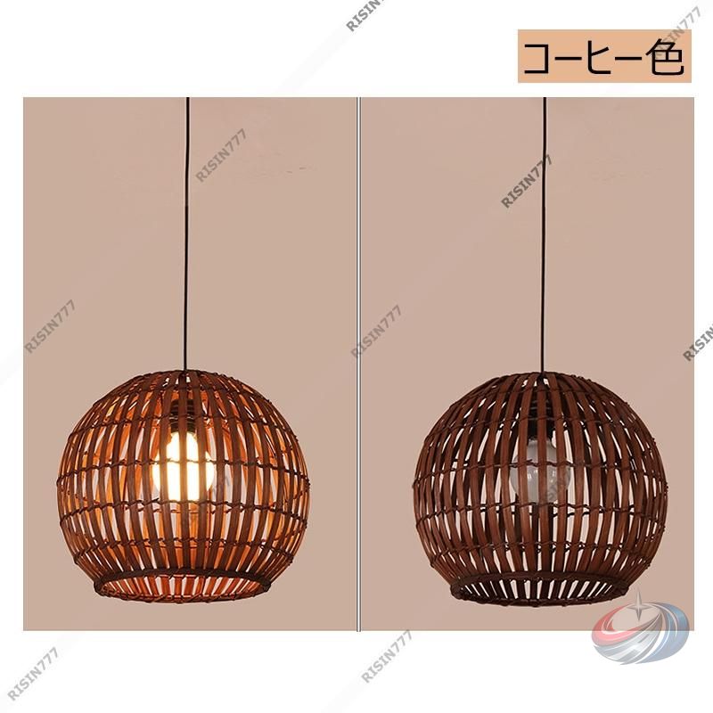 DIY ペンダントライト 北欧 LED対応 竹編み ボール型 レトロ ゾンチー アンティーク 和室にも似合う温もりある竹編み照明_2