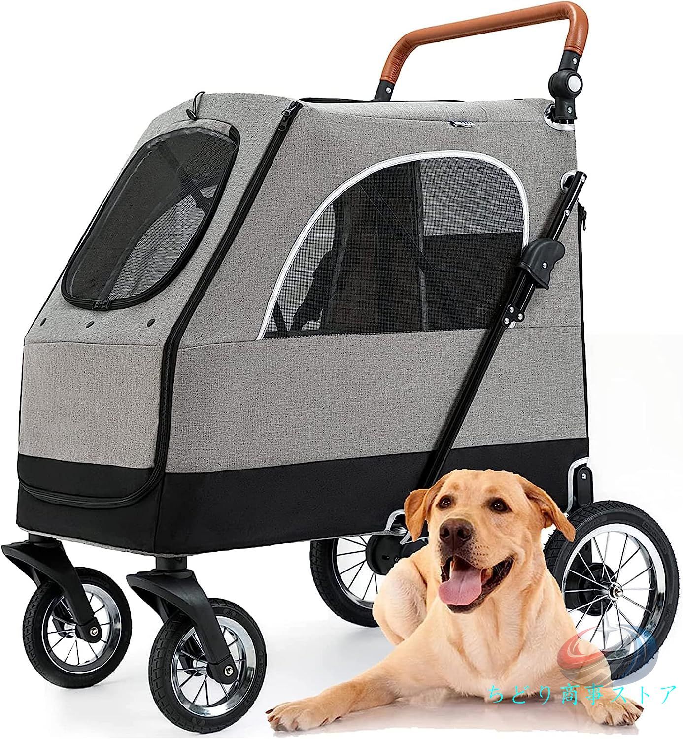 大型犬バギー ペットカート 多頭用 犬用 猫用 介護用 四輪 前後出入り ゾンチー 大型犬や多頭飼いにも対応し移動がしやすい多機能ペットカート_1