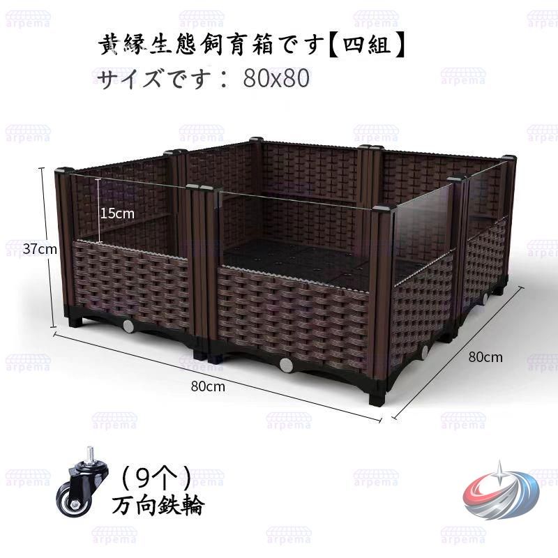 リクガメ 飼育 セットのおすすめ人気商品一覧 通販 - Yahoo!ショッピング