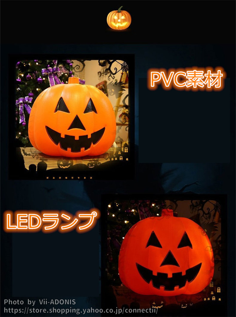 ハロウィン LEDライト 飾り付け かぼちゃ イルミネーション 人感