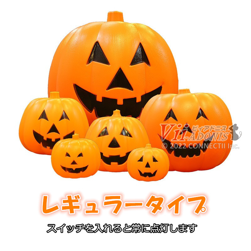 【特大】ハロウィン　カボチャ　LEDライト　センサー　トーキング　コストコ ハロウィン LEDライト 飾り付け かぼちゃ イルミネーション 人感