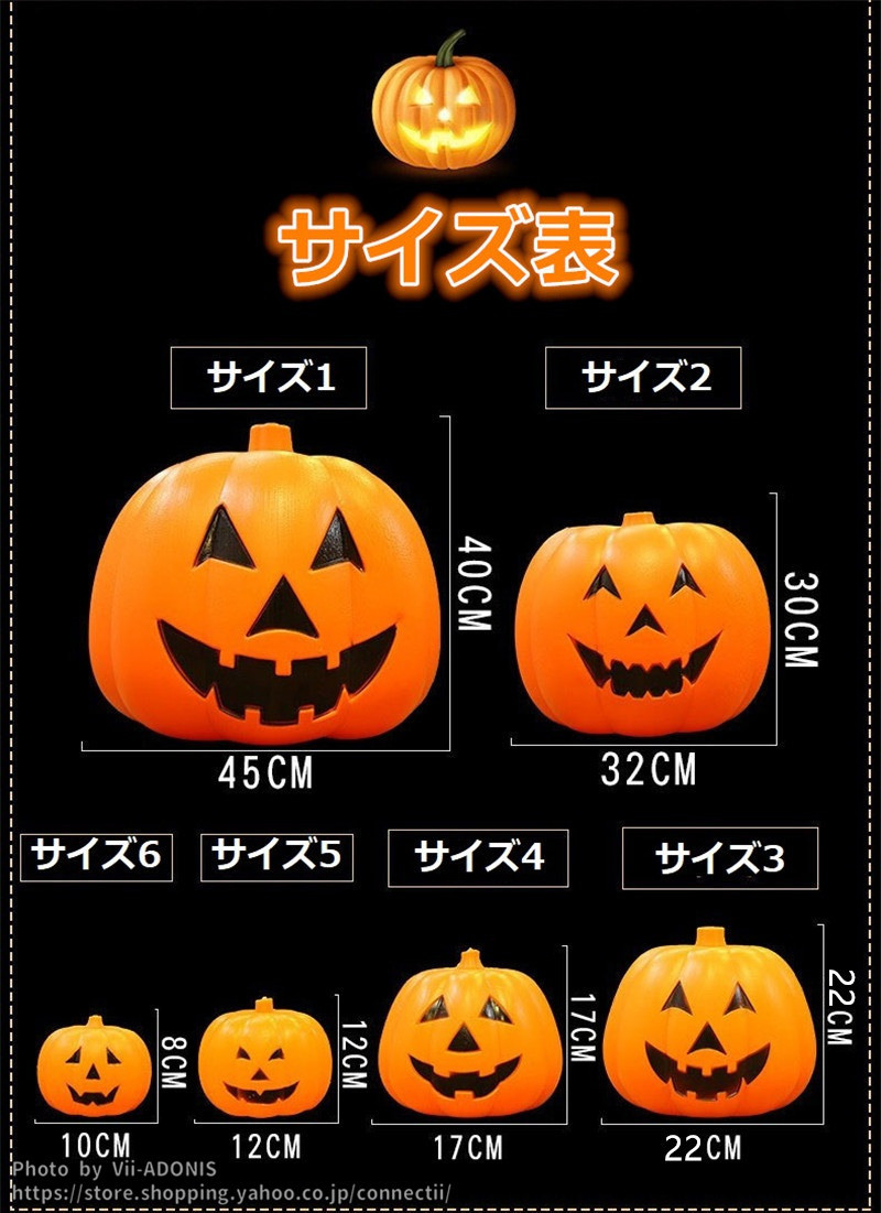 ハロウィン LEDライト 飾り付け かぼちゃ イルミネーション