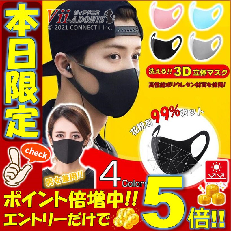 DESCENTE Hybrid-Down 美品 (着脱式フェイスマスク付) 通気性抜群 3Dマスク 男女兼用 敏感肌対策 冷感マスク バイ
